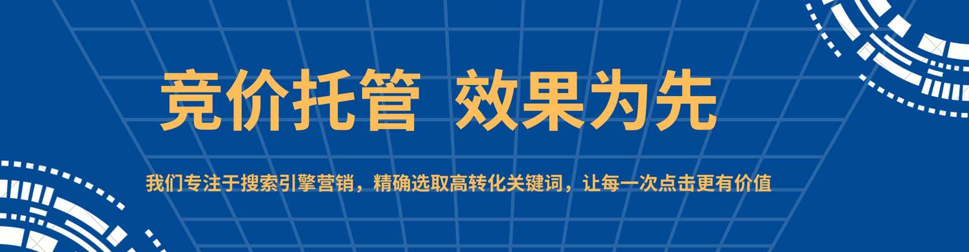 岢岚百度开户返点